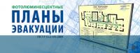 планы