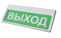 Табло Выход (Призма-301-12-00)