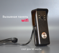 вызывная куб