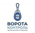 Брелки для автоматики