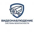 Камеры видеонаблюдения