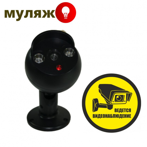 Муляж MJ Black