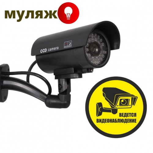 Муляж на кротнштейне