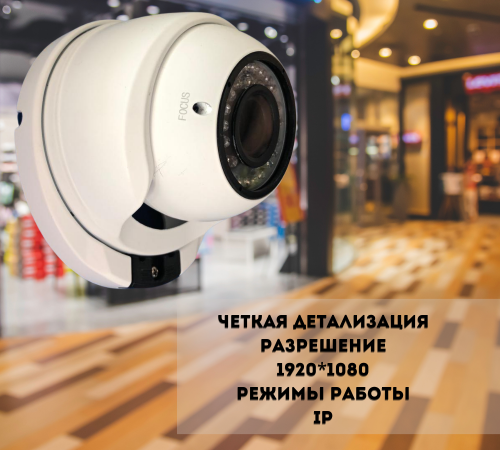 Камера IP KV-IP 2036 D3 POE в Славянске-на-Кубани от магазина Дозор23