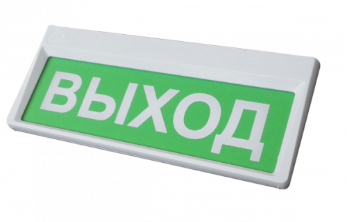 Табло "Выход" (Призма-301-12-00)