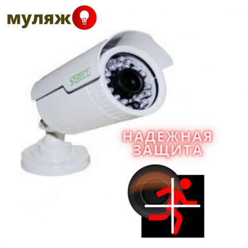 Муляж камеры SB-MN251