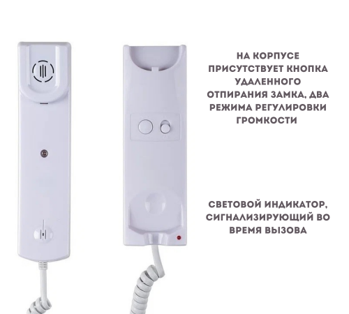 Трубка УКП-12